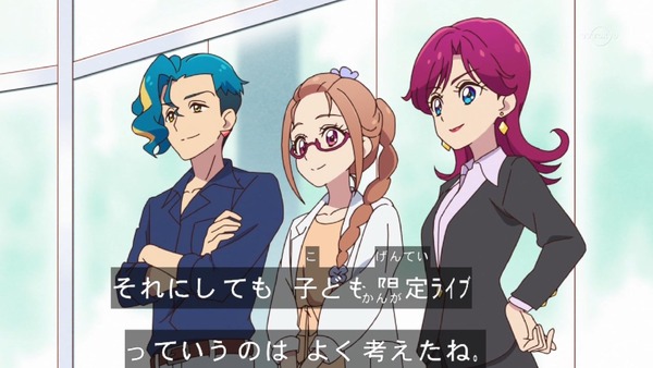 「アイカツフレンズ!」45話感想 (72)