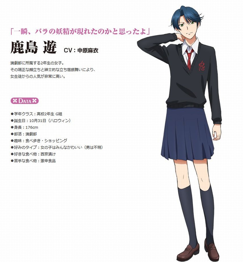 月刊少女野崎くん 3話感想 王子様な女の子鹿島くん バイオレンス格好良い堀先輩登場 ポンポコにゅーす ファン特化型アニメ感想サイト 月刊少女野崎くん 3話感想 王子様な女の子鹿島くん バイオレンス格好良い堀先輩登場 ポンポコにゅーす ファン特化型アニメ感想サイト