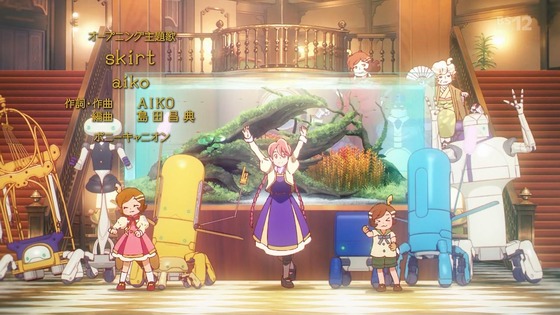 「アポカリプスホテル」2話感想 (18)