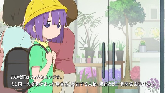 「小林さんちのメイドラゴンS」2期 8話感想 (1)