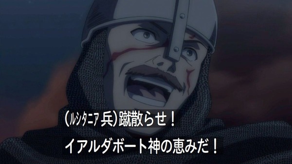 アルスラーン戦記 (39)