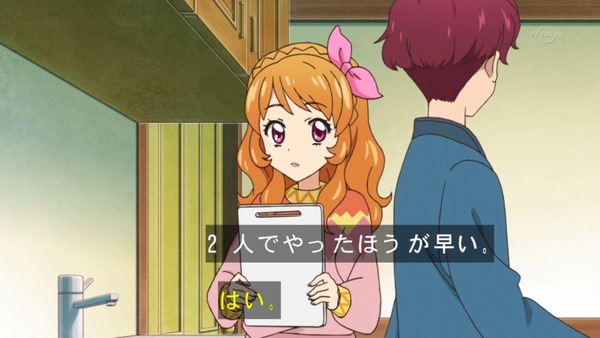 アイカツ (22)
