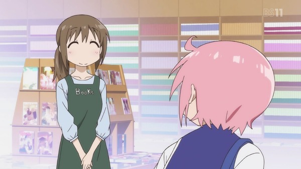 ゆゆ式 (124)
