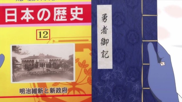 「結城友奈は勇者である」勇者の章 4話(2期 10話) (42)