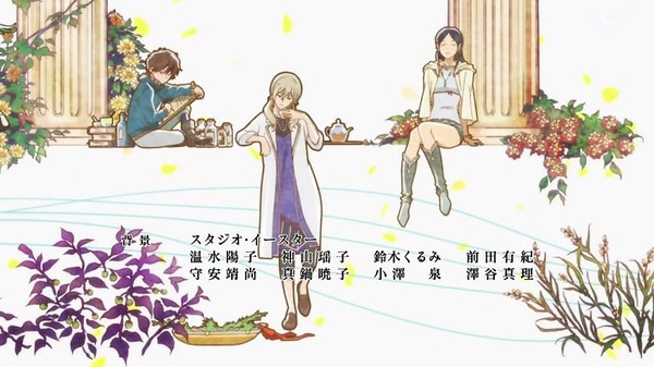 赤髪の白雪姫 (50)