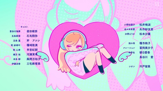 「その着せ替え人形は恋をする」23話感想 (85)