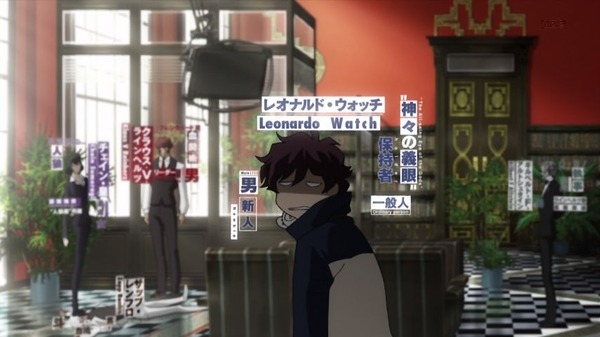 血界戦線 (16)