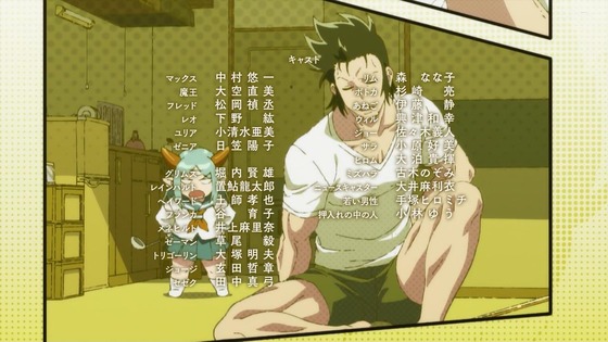 「Lv1魔王とワンルーム勇者」12話感想 (61)