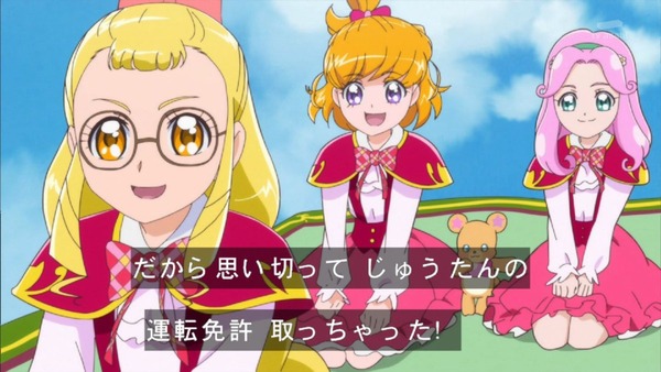 「魔法つかいプリキュア!」 (15)