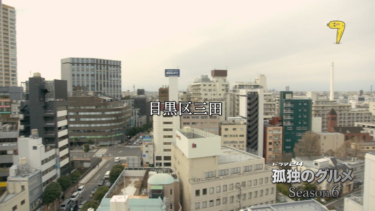 孤独のグルメ Season6 3話感想 チキンと野菜の薬膳スープカレー 仕事が上手くいかないゴローちゃん 迷い足は猫に呼ばれる 実況 画像 ポンポコにゅーす ファン特化型アニメ感想サイト 孤独のグルメ Season6 3話感想 チキンと野菜の薬膳スープカレー 仕事が上手くいかないゴローちゃん 迷い足は猫に呼ばれる 実況 画像 ポンポコにゅーす ファン特化型アニメ感想サイト
