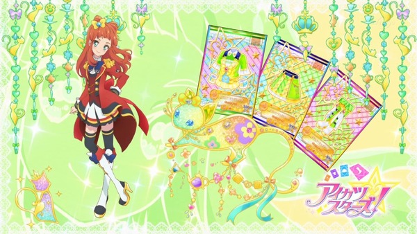 「アイカツスターズ！」第74話 (24)