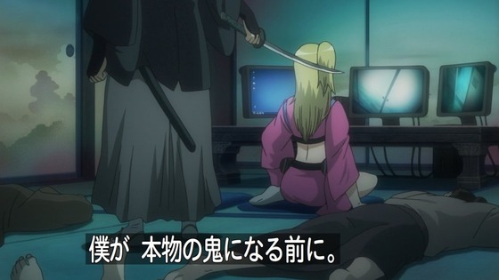 銀魂 (38)
