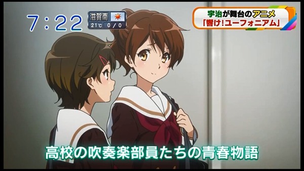 響け!ユーフォニアム (16)