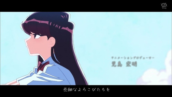 「古見さんは、コミュ症です。」1話感想 (69)