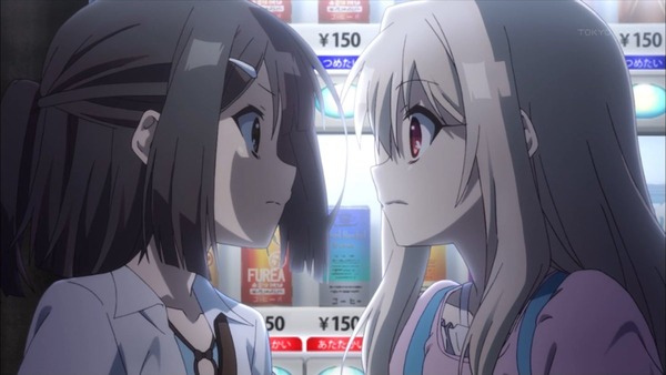 プリズマ☆イリヤ ツヴァイ ヘルツ! (38)