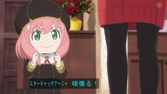 「SPY×FAMILY」10話感想 (21)