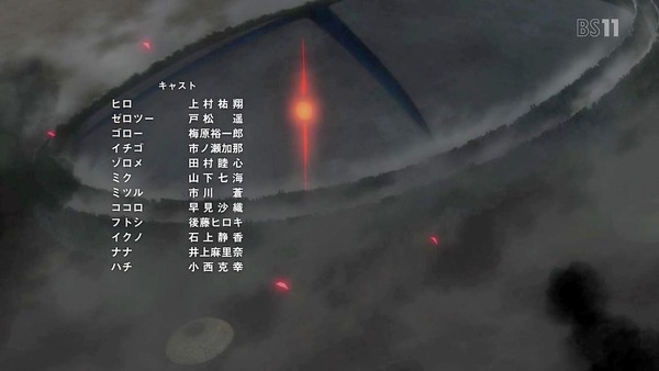 「ダーリン・イン・ザ・フランキス」15話 (101)