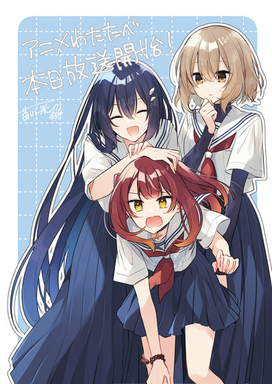 カウントダウンイラスト