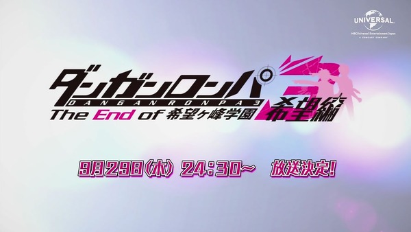 「ダンガンロンパ3」 (72)