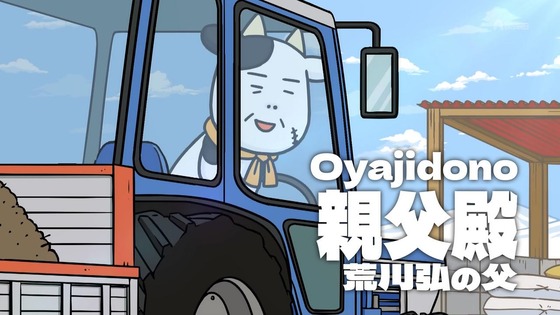 「百姓貴族」15話感想 (19)