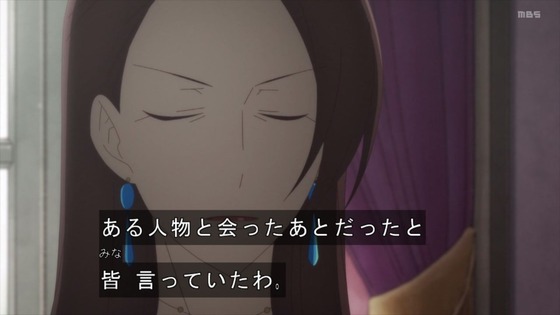 「はめふらX」2期 9話感想 (29)