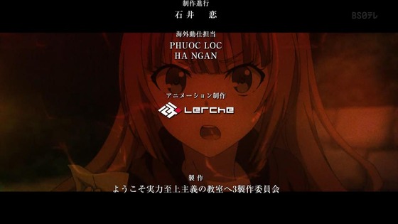 「ようこそ実力至上主義の教室へ」3期 1話感想 (58)