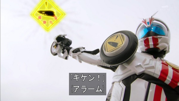ライダードライブ (18)