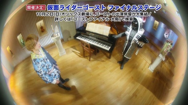 「仮面ライダーゴースト」42話 (32)