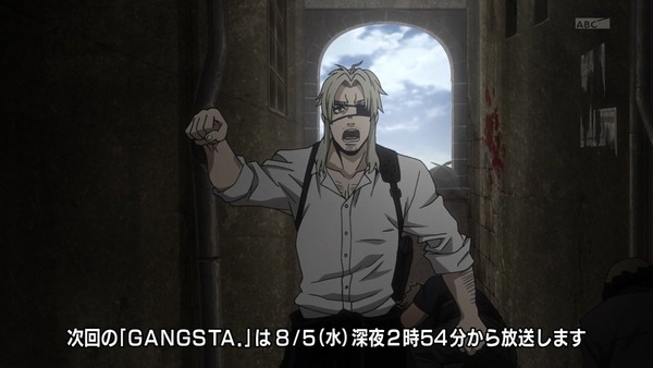 GANGSTA (ギャングスタ」) (98)