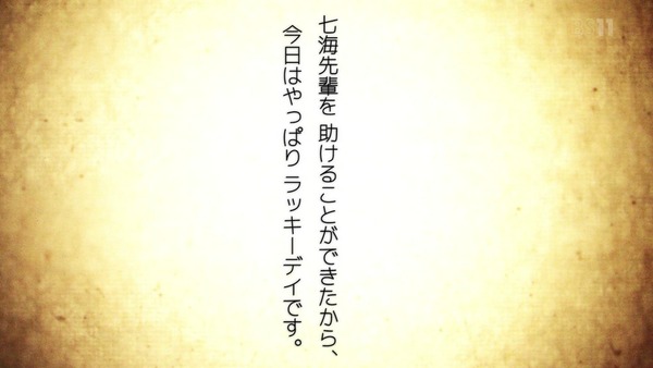「マギアレコード」13話感想 画像 (14)