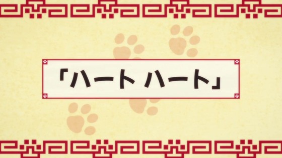 「ラーメン赤猫」10話感想 (5)