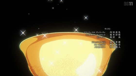 「Fatestrange Fake」4話感想 (137)