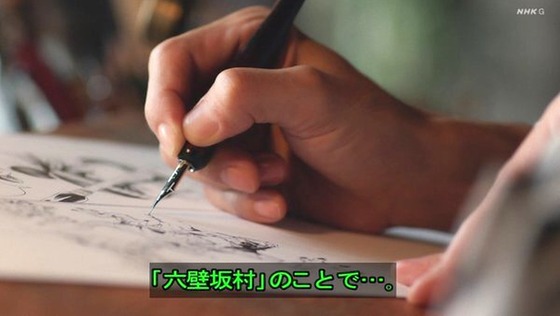 「岸辺露伴は動かない」5話「背中の正面」感想 (45)