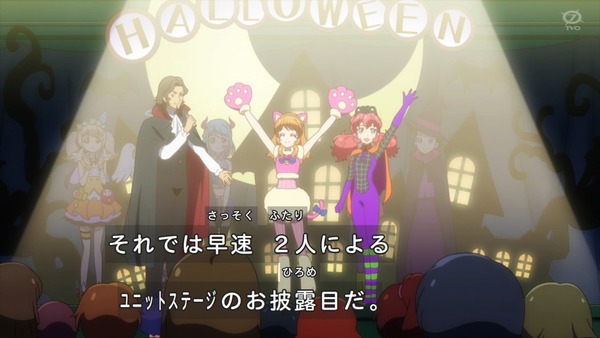 「アイカツオンパレード!」5話感想 (66)