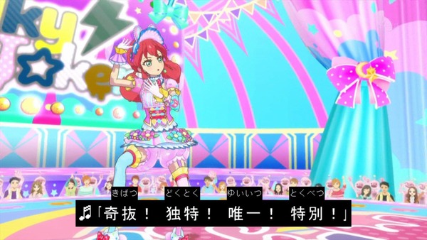 「アイカツフレンズ！」7話感想 (91)