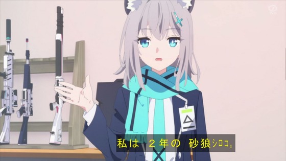 「ブルアカ」1話感想 (47)