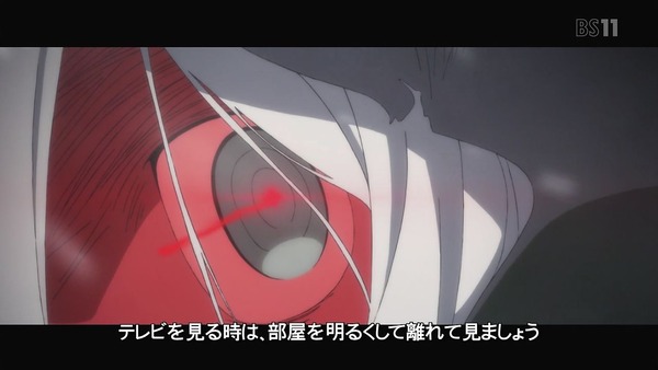 「ダーリン・イン・ザ・フランキス」1話 (2)