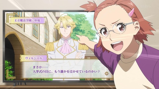 「悪役令嬢転生おじさん」3話感想 (8)