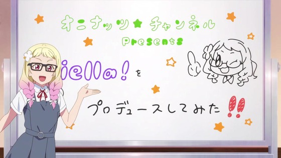 「ラブライブ!スーパースター!!」2期 5話感想 (41)
