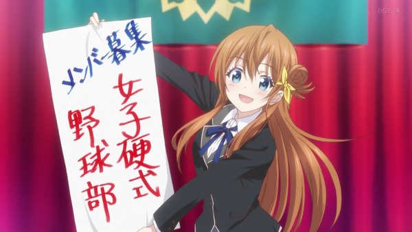 「八月のシンデレラナイン」1話感想 (13)