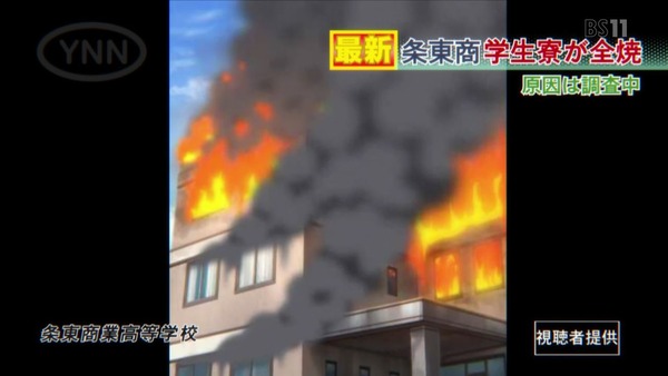 「妖怪アパートの幽雅な日常」1話 (7)