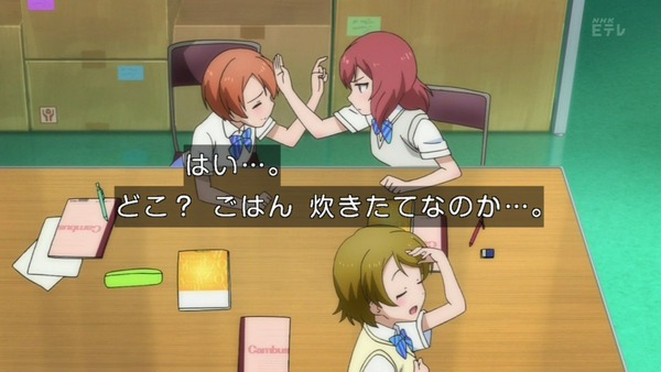 ラブライブ (82)