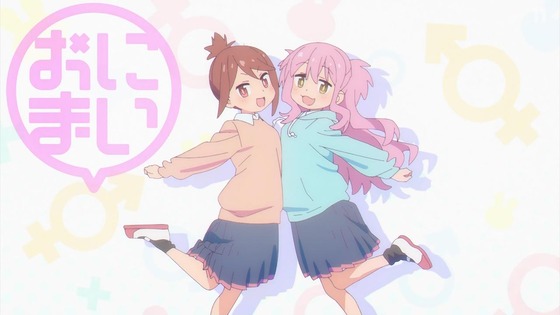 「お兄ちゃんはおしまい!」おにまい 10話感想 (46)