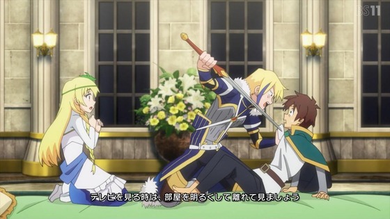 「この素晴らしい世界に祝福を!3」3話感想 (3)