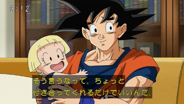 「ドラゴンボール超」 (25)