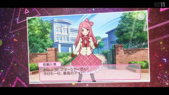 「その着せ替え人形は恋をする」14話感想 (42)