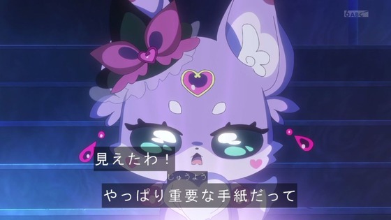 「名探偵プリキュア！」15話感想 (10)