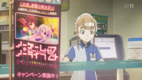 宇宙よりも遠い場所【よりもい】1話 (46)