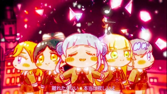 「ラブライブ!スーパースター!!」3期 11話感想 (123)