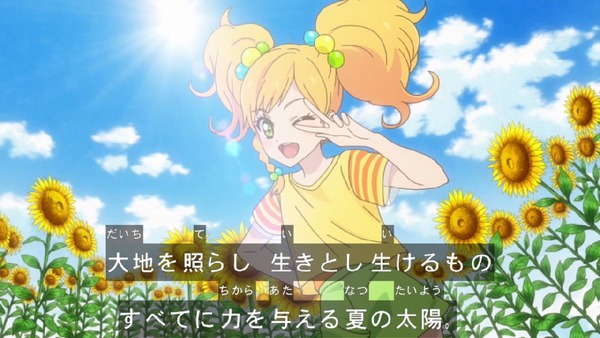 「アイカツスターズ!」 (25)